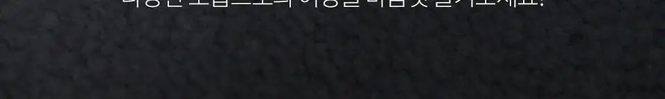 [NEW/이사배브랜드] 투슬래시포 클라우드 립 칠러 상세페이지 27